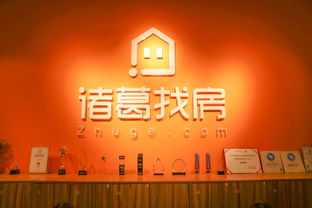 直擊數字化創業公司痛點，助力打造一站式智慧辦公房地產經紀